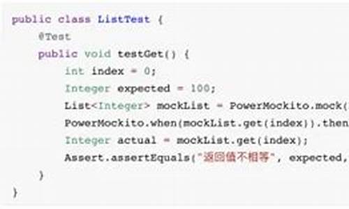 powermock 源码解析